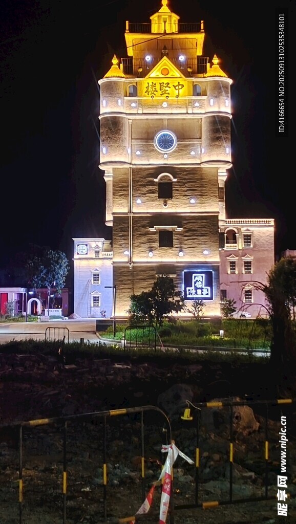 夜晚璀璨的钟楼景观