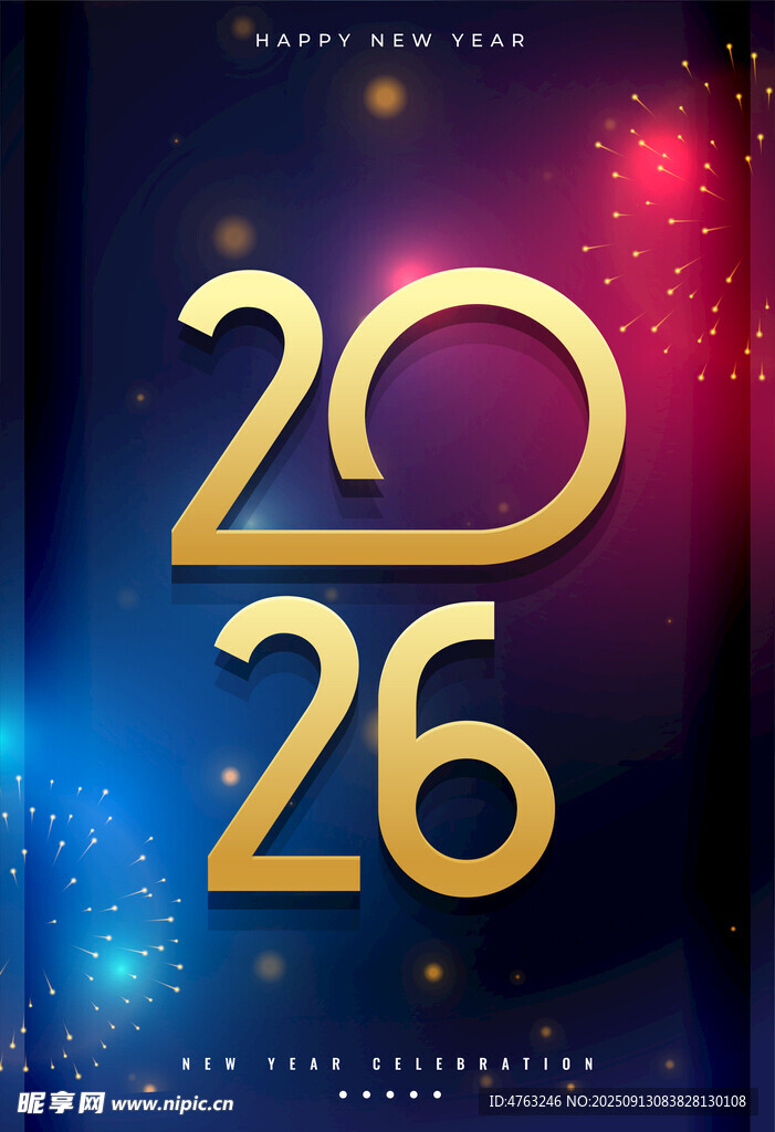 2026新年庆典主题背景图