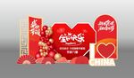 国庆中秋美陈