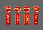 感恩一路有你