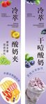 美味营养的多样奶昔饮品