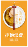 光盘行动