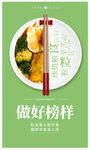 光盘行动
