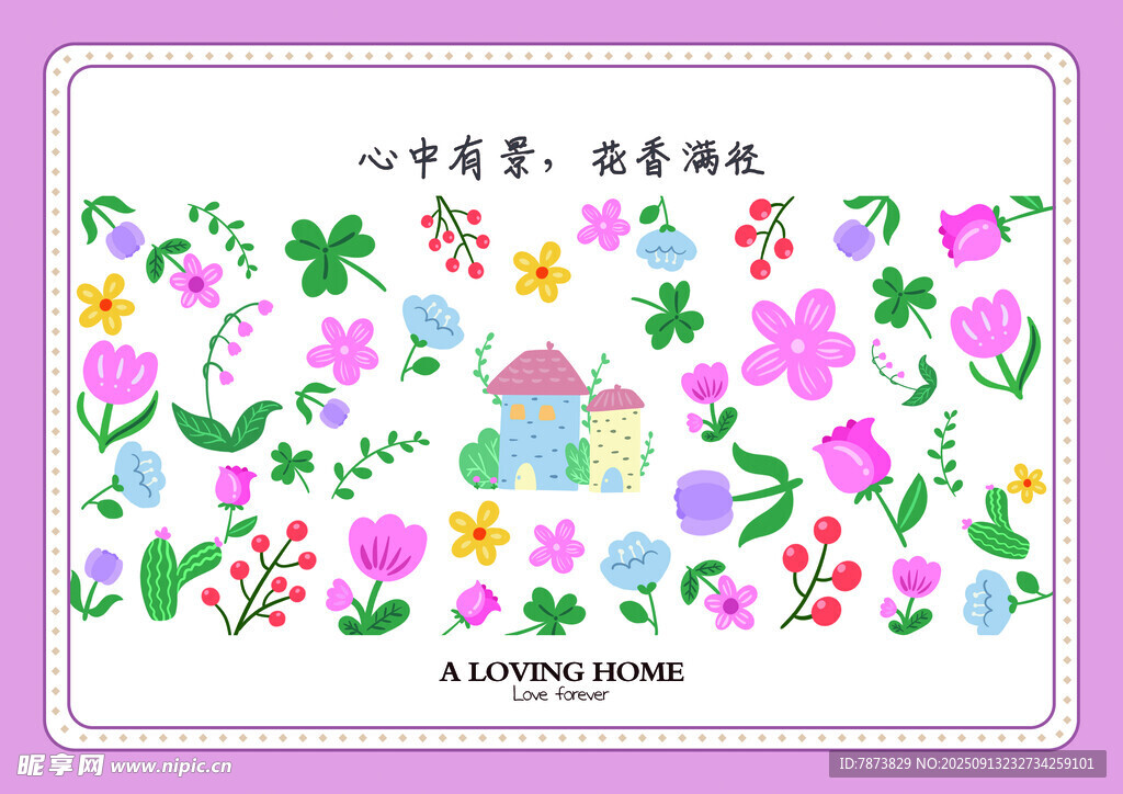 可爱卡通花卉与小物插画