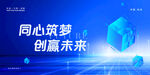 科技创新背景
