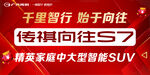 汽车销售车顶牌