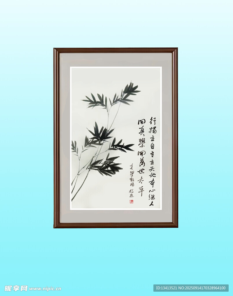 中式水墨竹子挂画