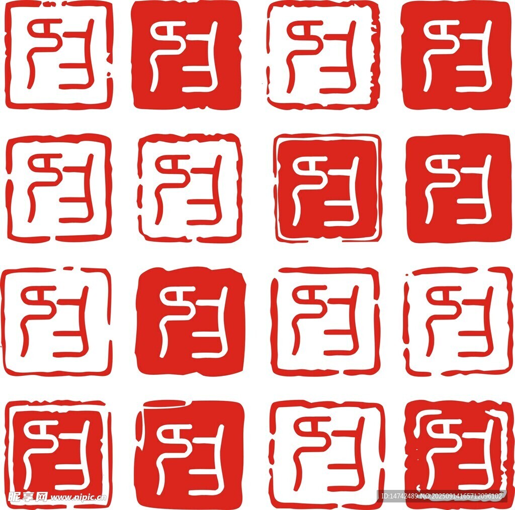 印章框