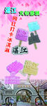 文创雪糕