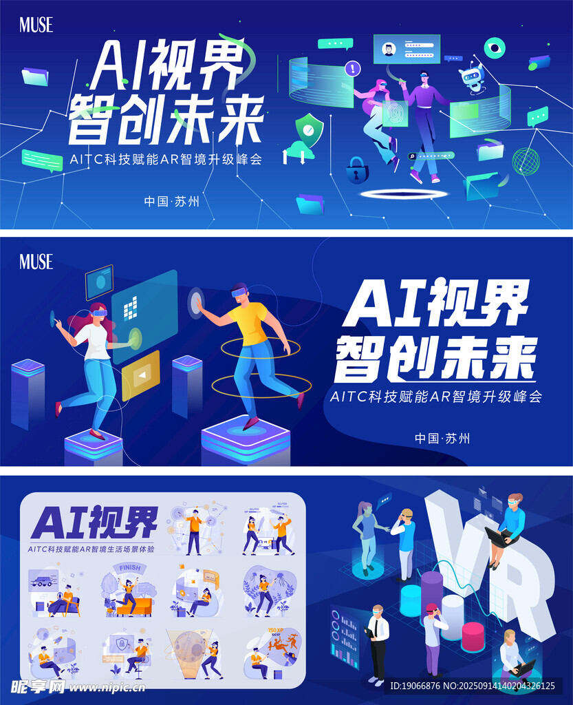AI人工智能