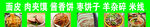 麻辣鲜香重庆火锅食材拼盘