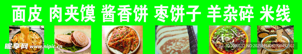 麻辣鲜香重庆火锅食材拼盘