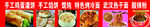 手工饼 鸡蛋饼 