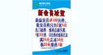 康中福会员政策