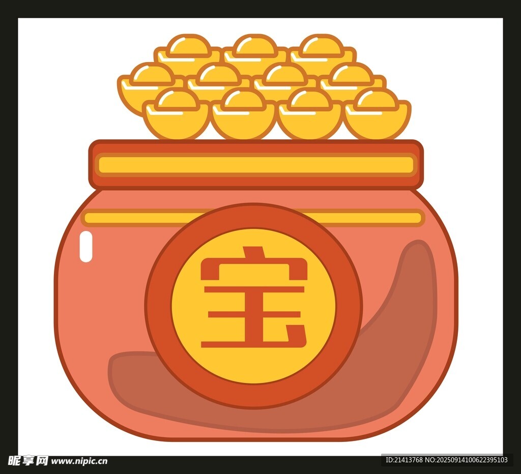 金元宝满罐  福气满满