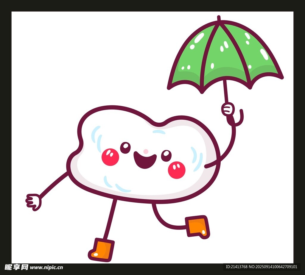撑伞云朵快乐奔跑