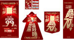 家纺  床上用品