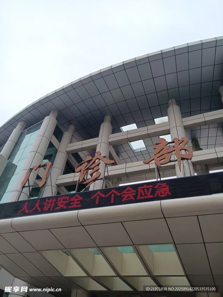 南京站建筑外观