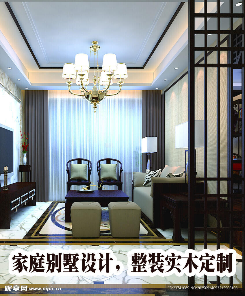 家具