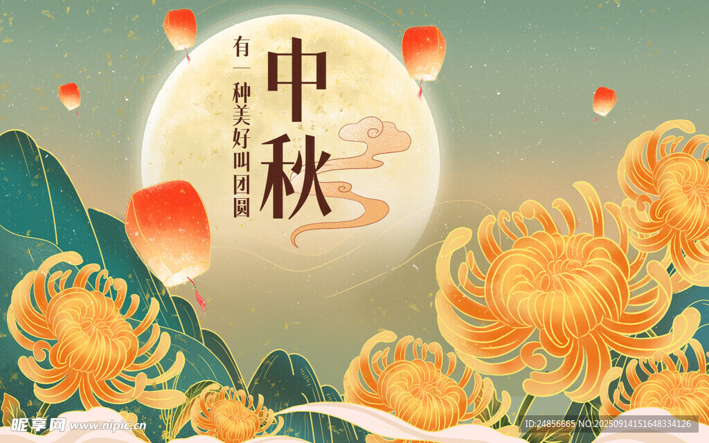 中秋节海报
