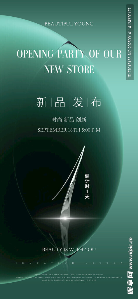 倒计时