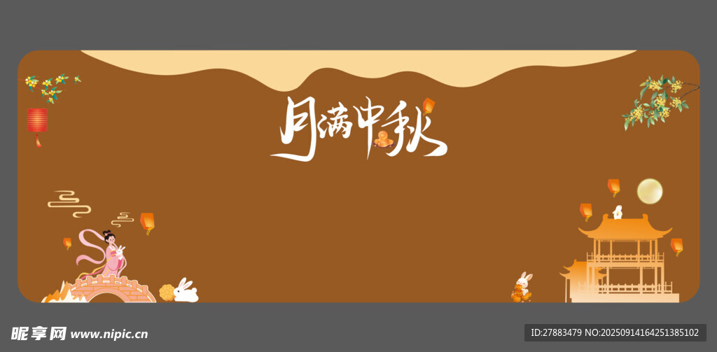 中秋背景国潮背景图