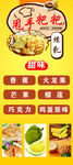 甩手粑粑