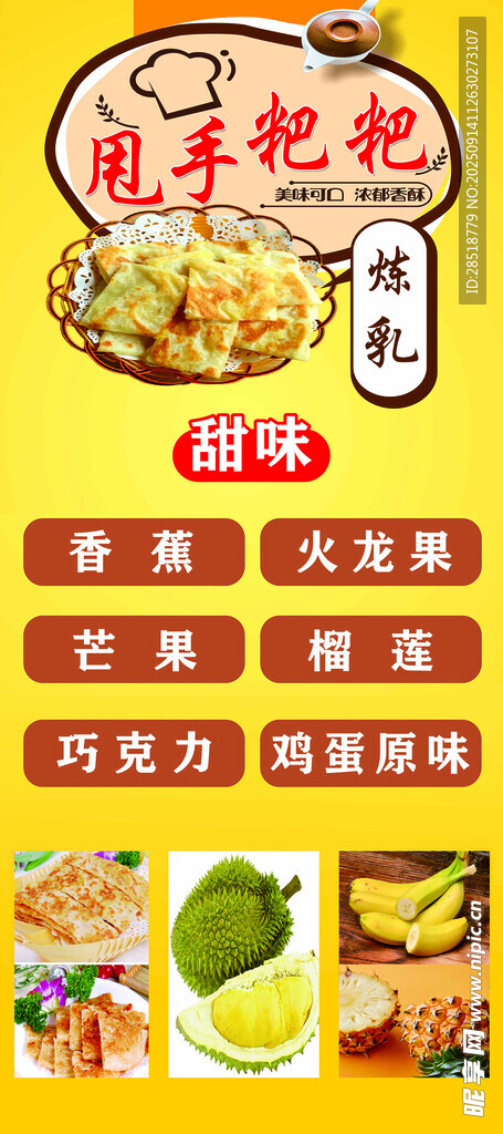 甩手粑粑