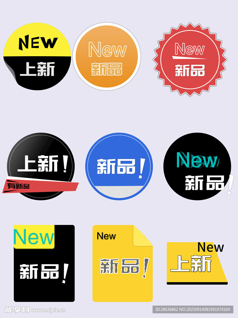标签