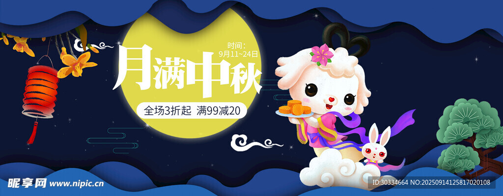 卡通角色欢乐互动场景
