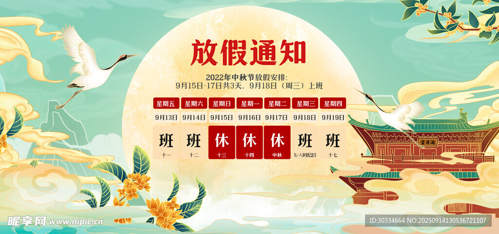 欢迎来到复古风格校园