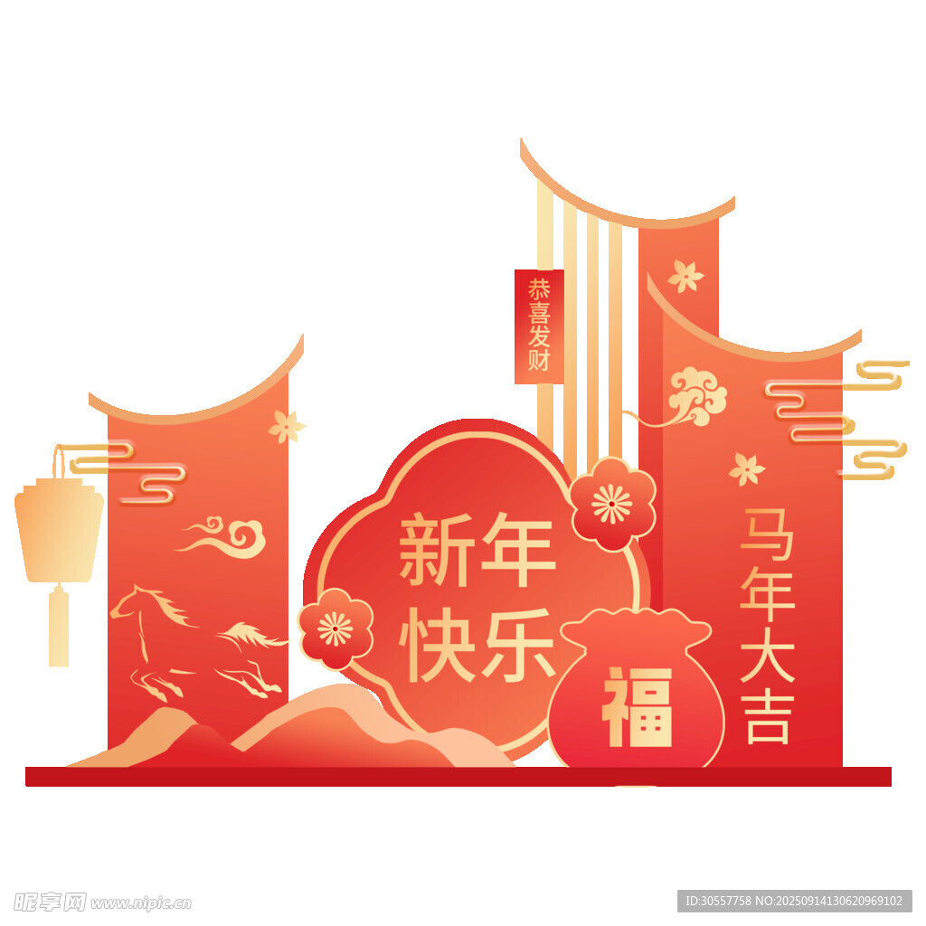 马年大吉马年美陈