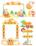 中秋灯笼玉兔美陈中秋节