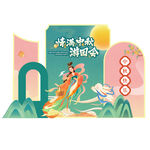 中秋节美陈KV美陈拍中秋游园会