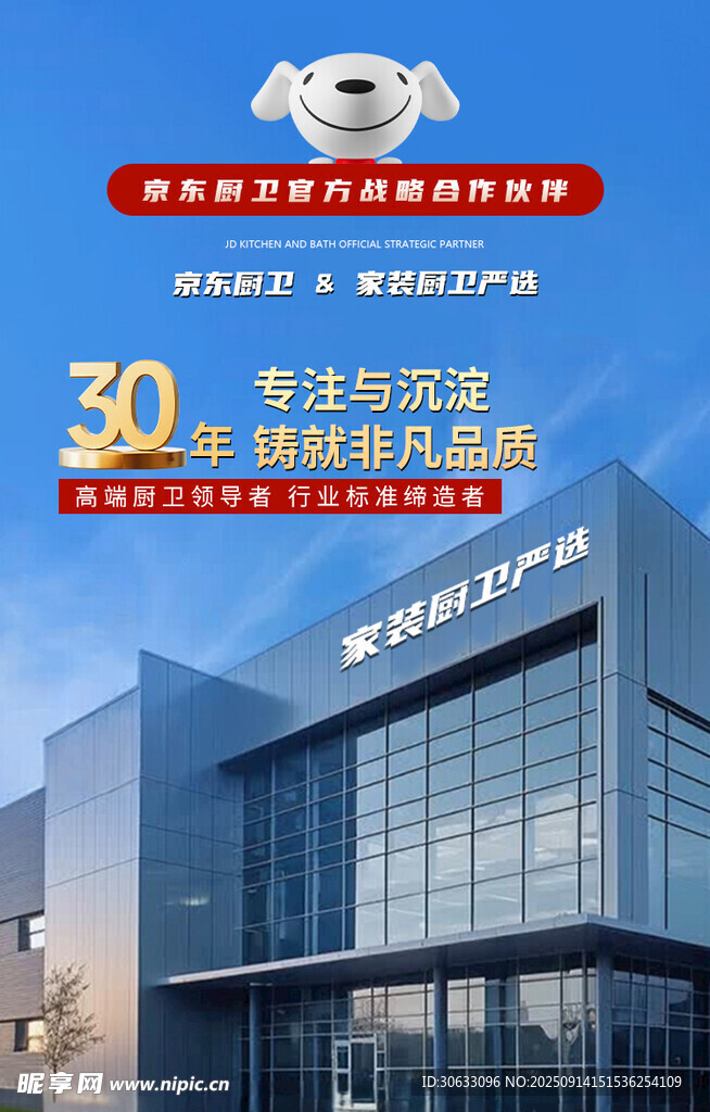 主图 详情 楼房
