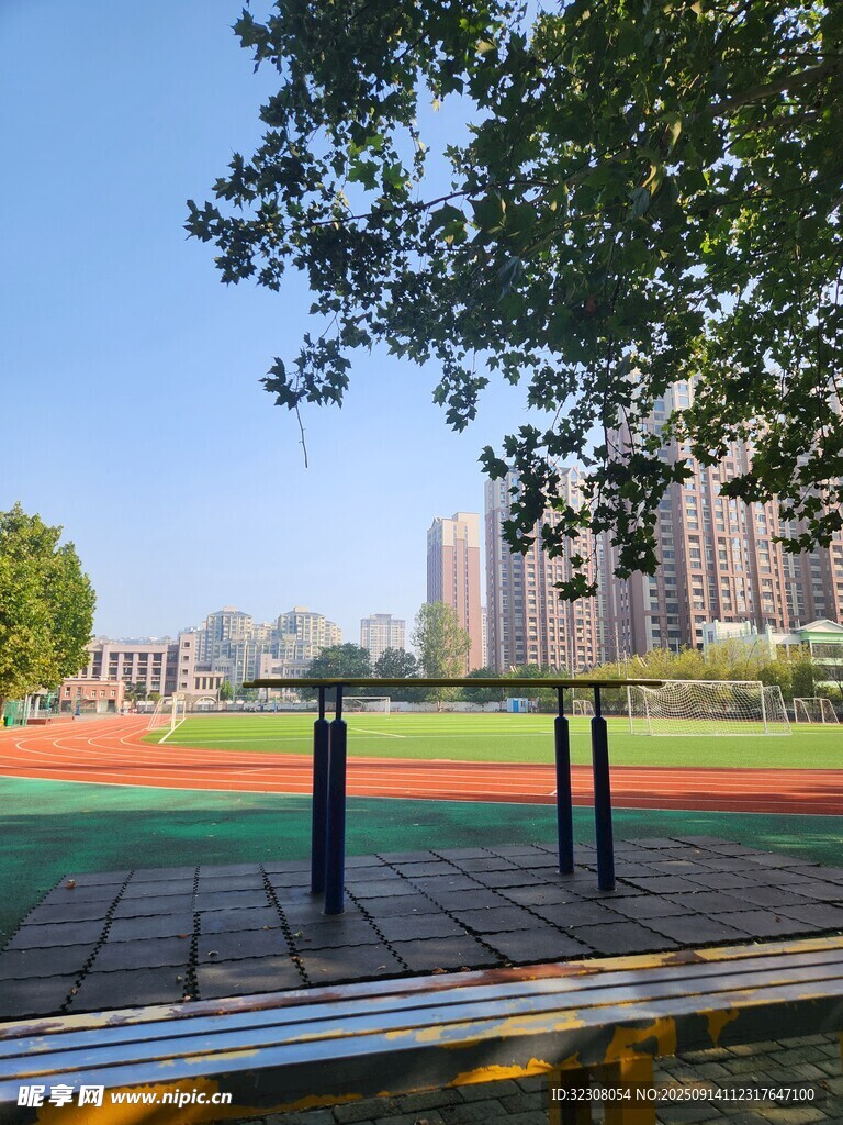 校园操场风景