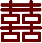 传统中式双喜字图案