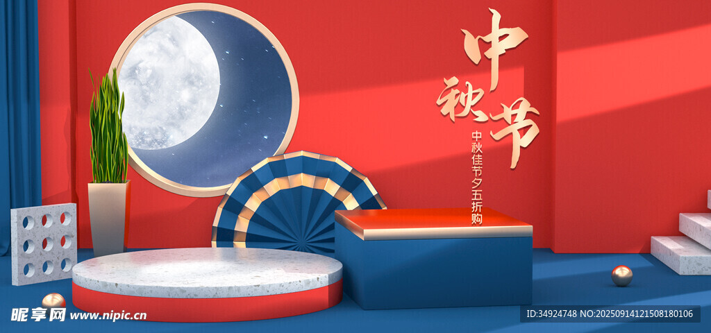 中式书房摆件展示