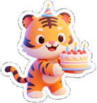老虎捧蛋糕过生日