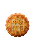 中秋月饼