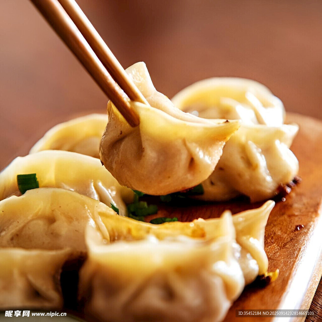 煎饺