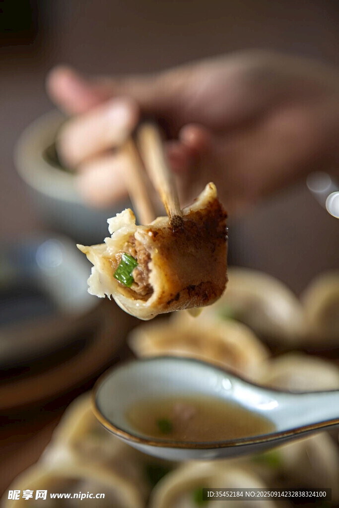 煎饺