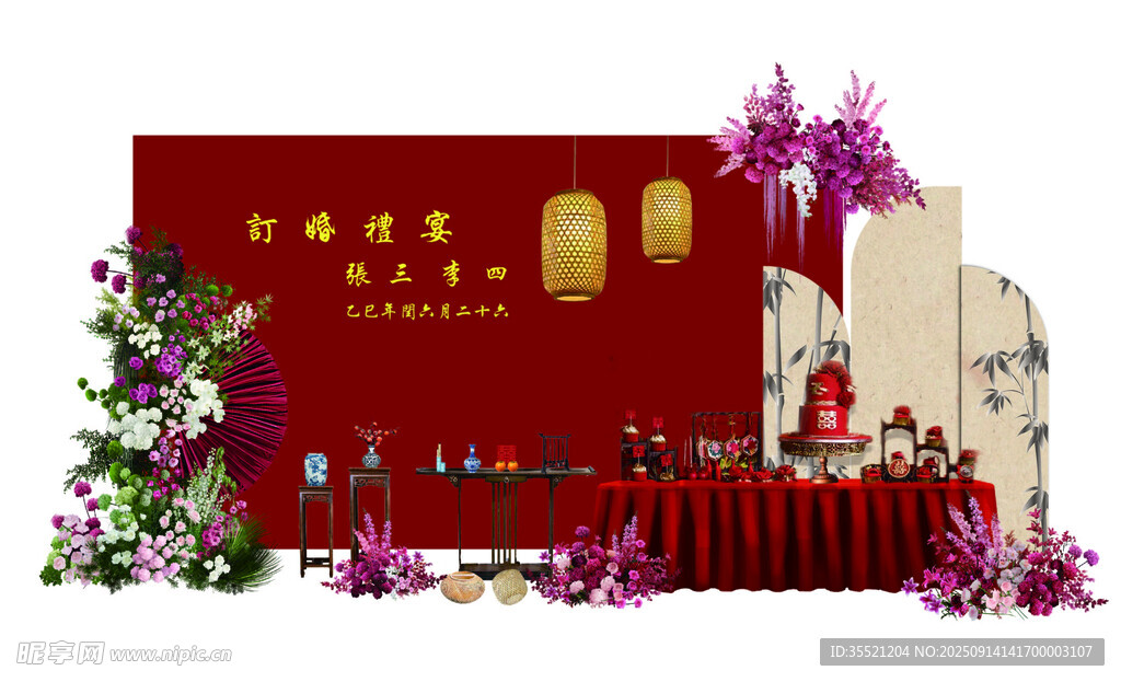 中式婚礼场景布置图