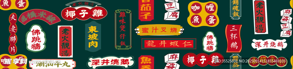 复古街景霓虹灯店铺招牌
