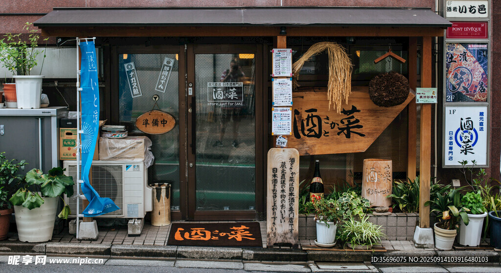 日式小店外观