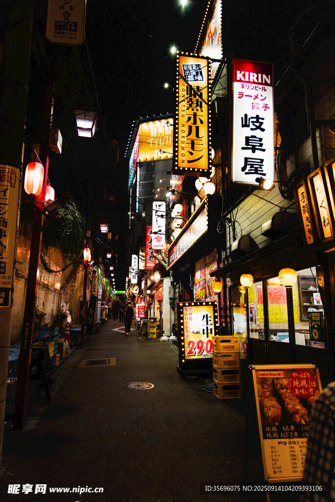 日本东京