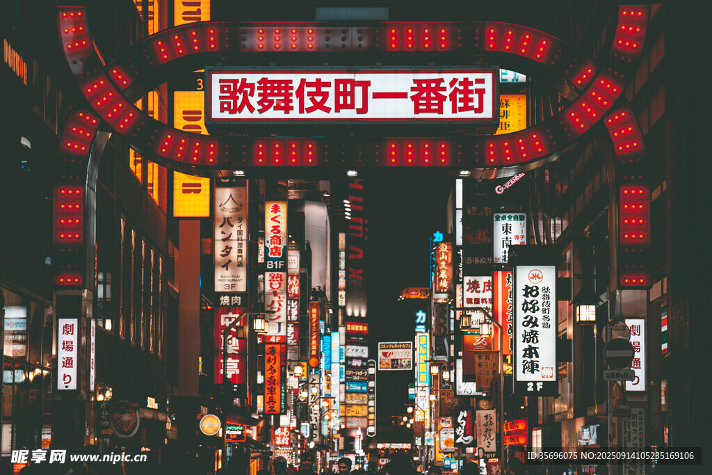 繁华都市霓虹夜景