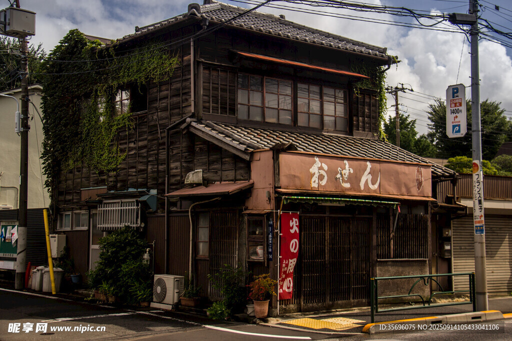 日式传统街边小店