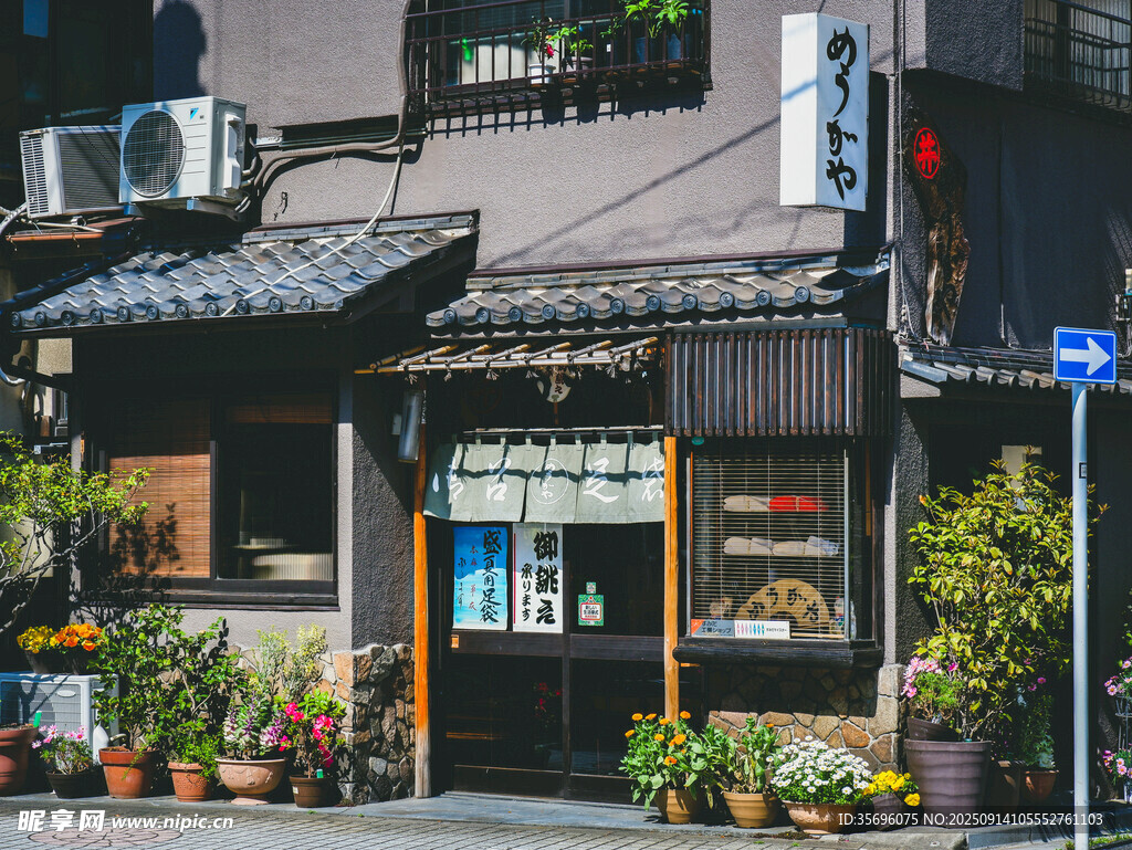 日本东京