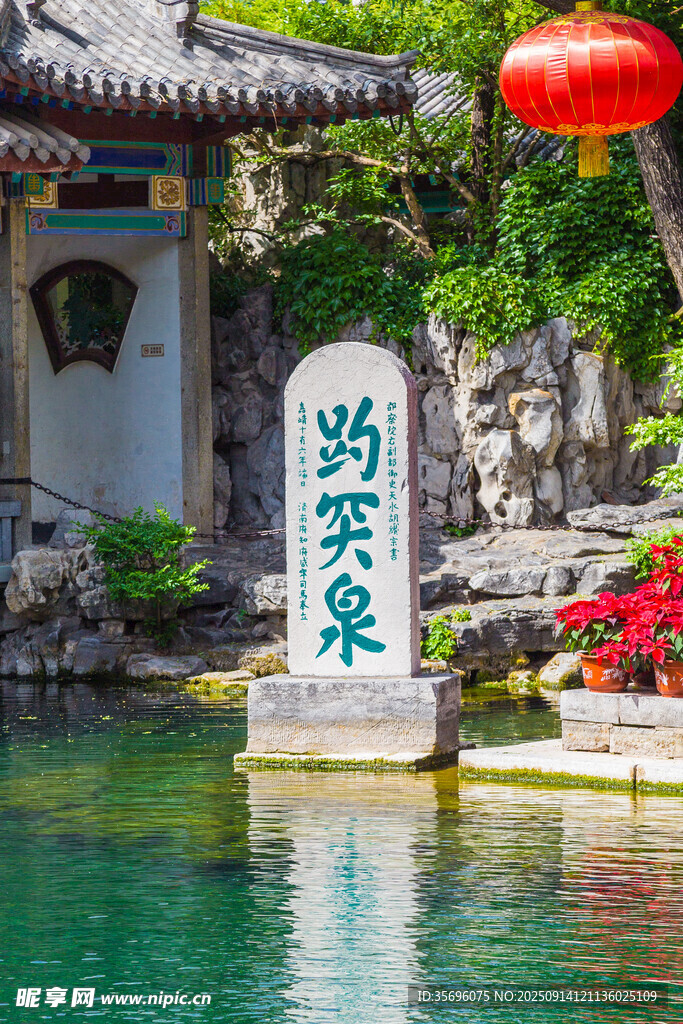 济南趵突泉景观